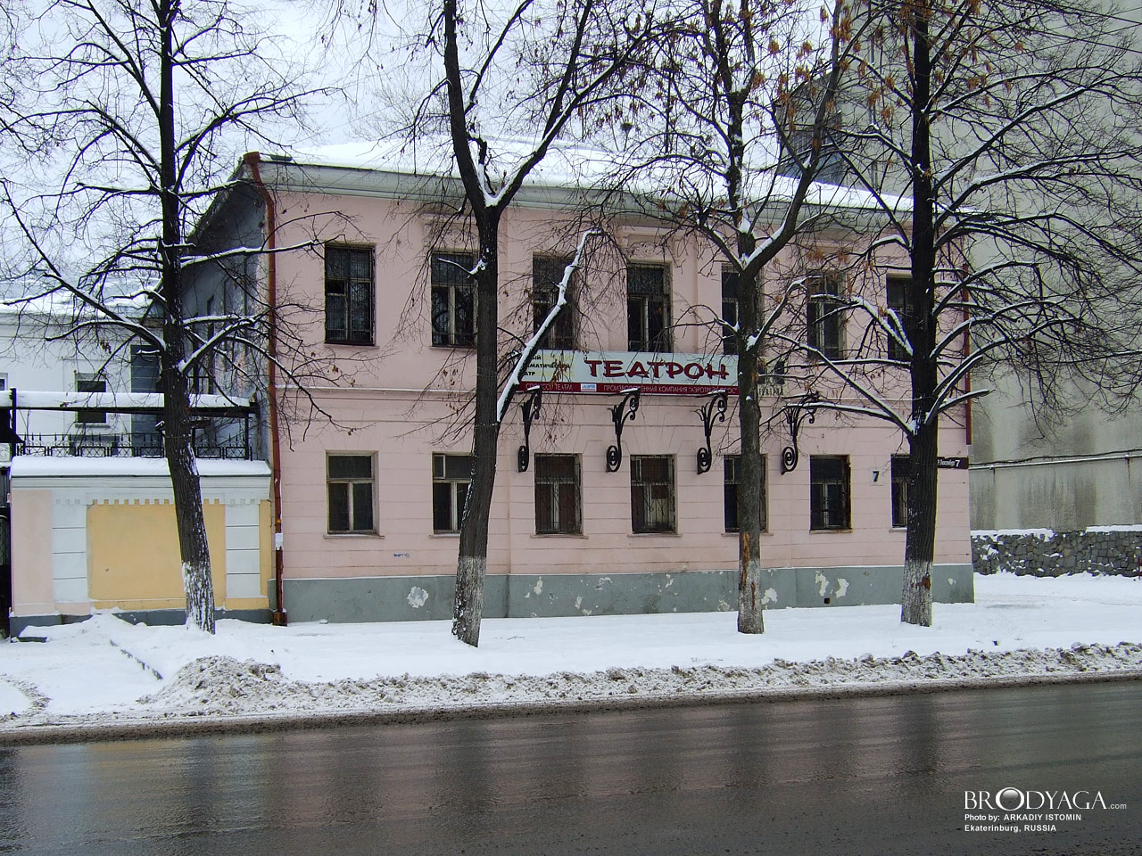 Дом купца Лопатина С.И., Розы Люксембург 7, Екатеринбург (Yekaterinburg)